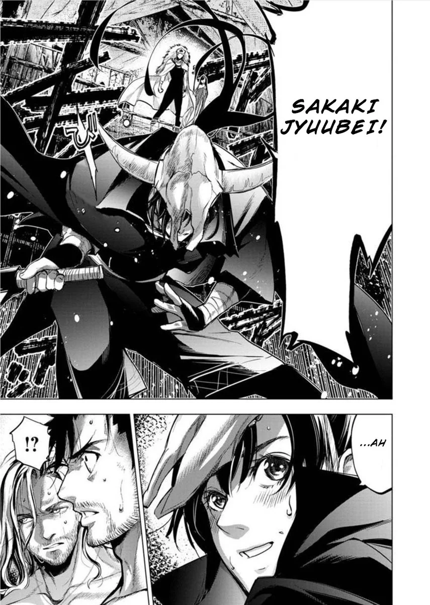 Ingoshima Bab 81 halaman 11