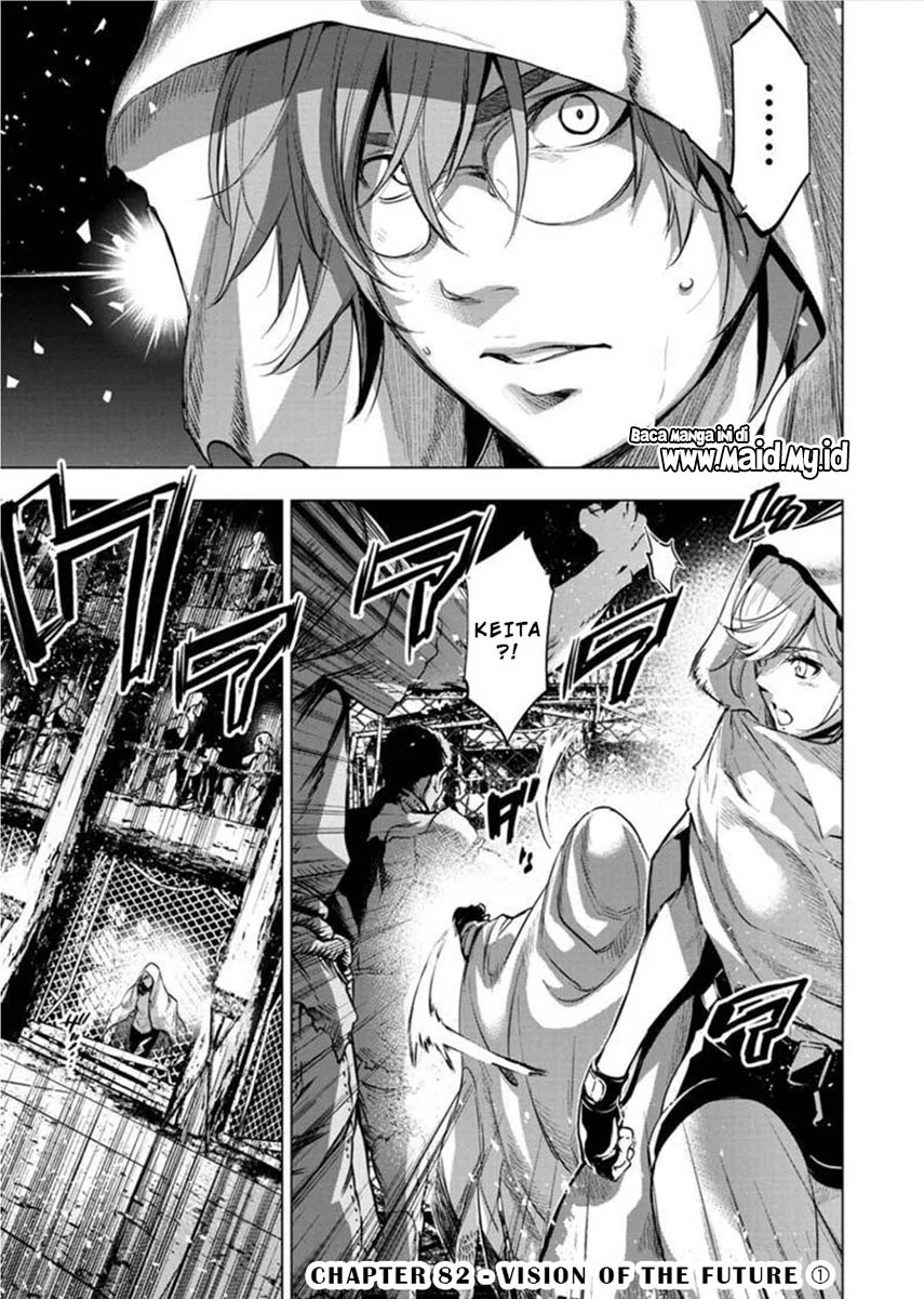 Ingoshima Bab 82 halaman 3