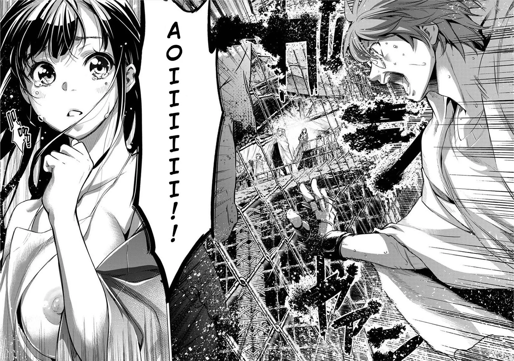 Ingoshima Bab 82 halaman 6