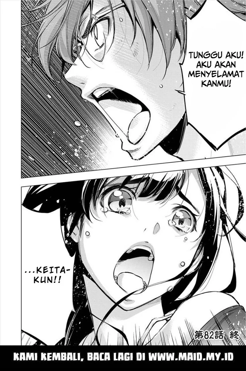Ingoshima Bab 82 halaman 7