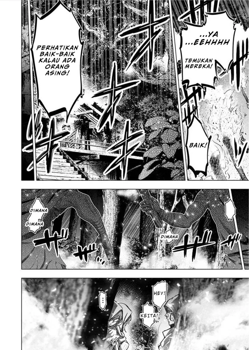 Ingoshima Bab 84 halaman 3
