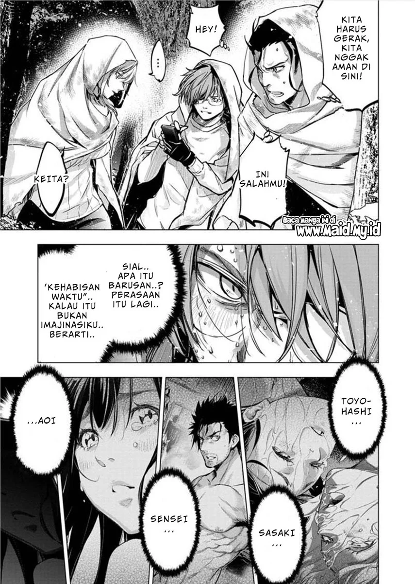Ingoshima Bab 84 halaman 4