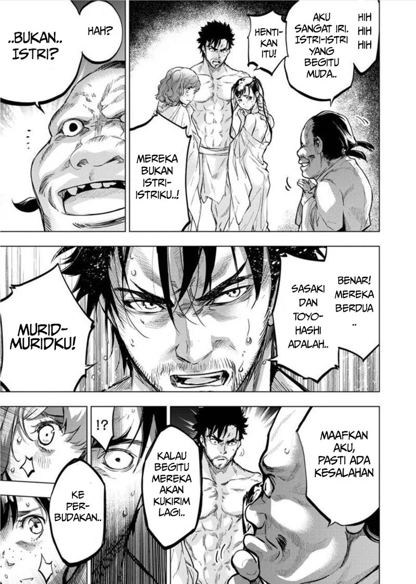 Ingoshima Bab 87 halaman 7