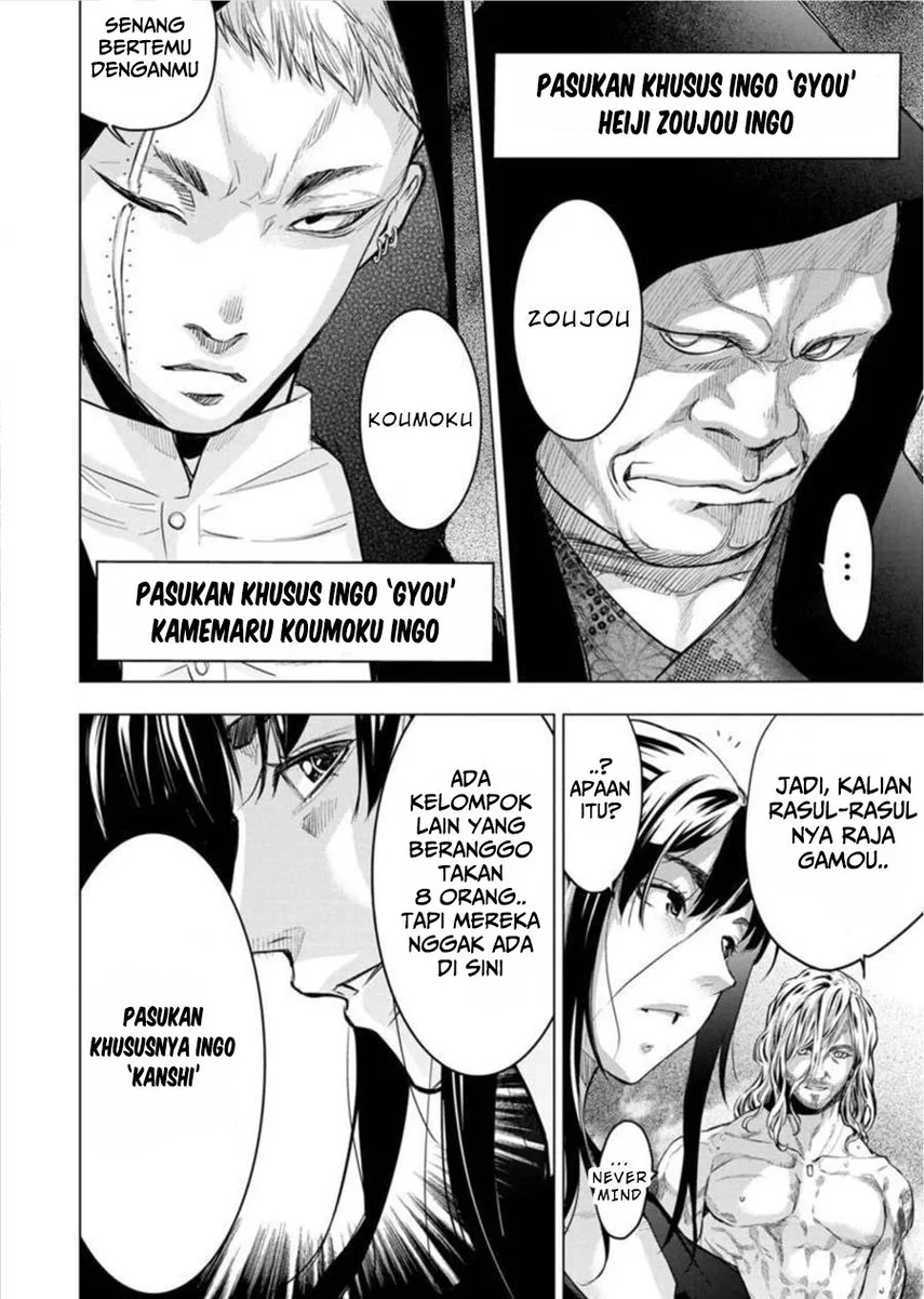 Ingoshima Bab 89 halaman 5