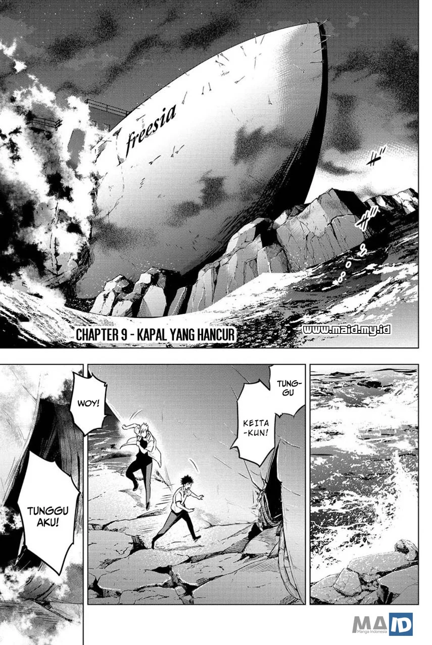 Ingoshima Bab 9 halaman 5