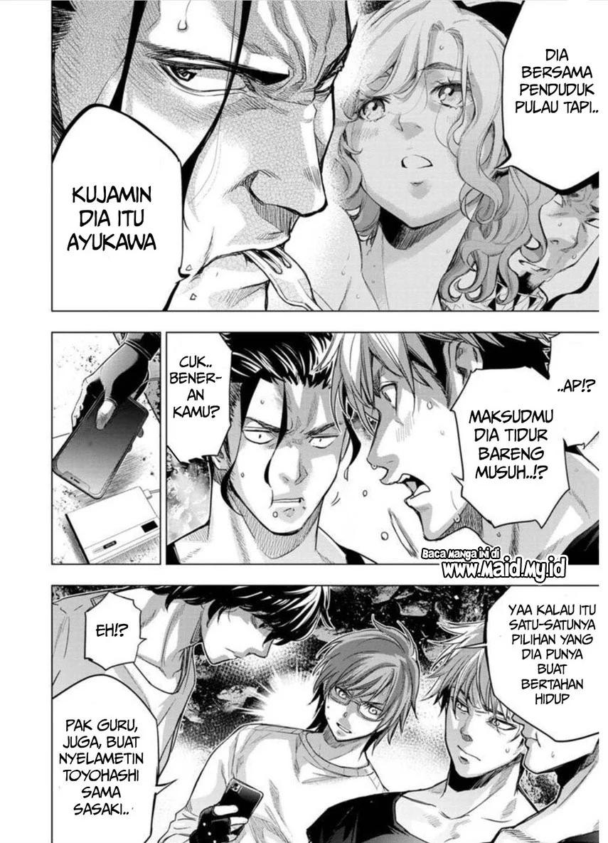 Ingoshima Bab 96 halaman 6