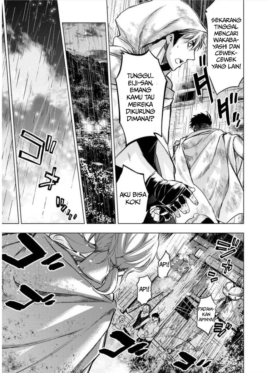 Ingoshima Bab 97 halaman 7