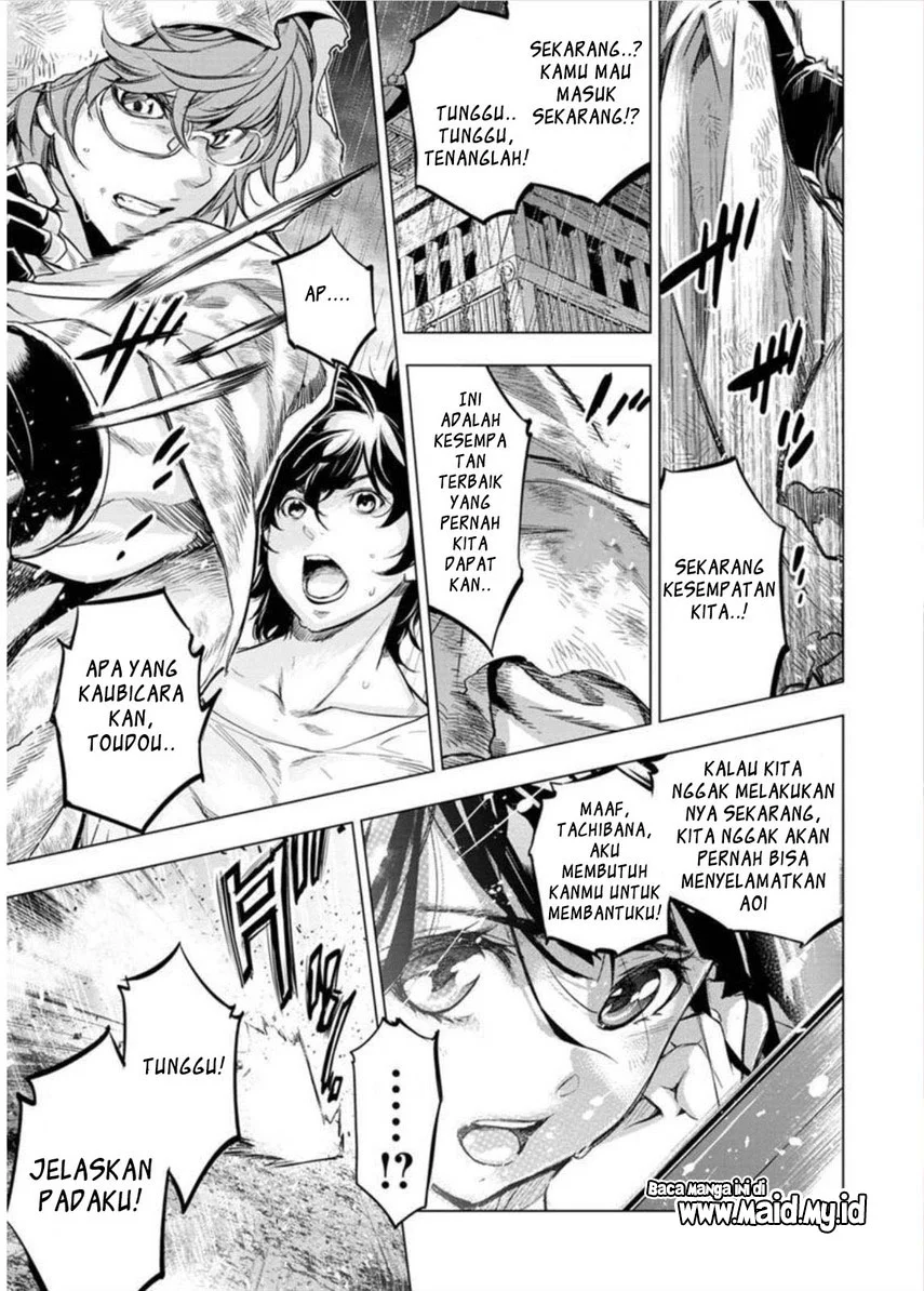 Ingoshima Bab 98 halaman 3