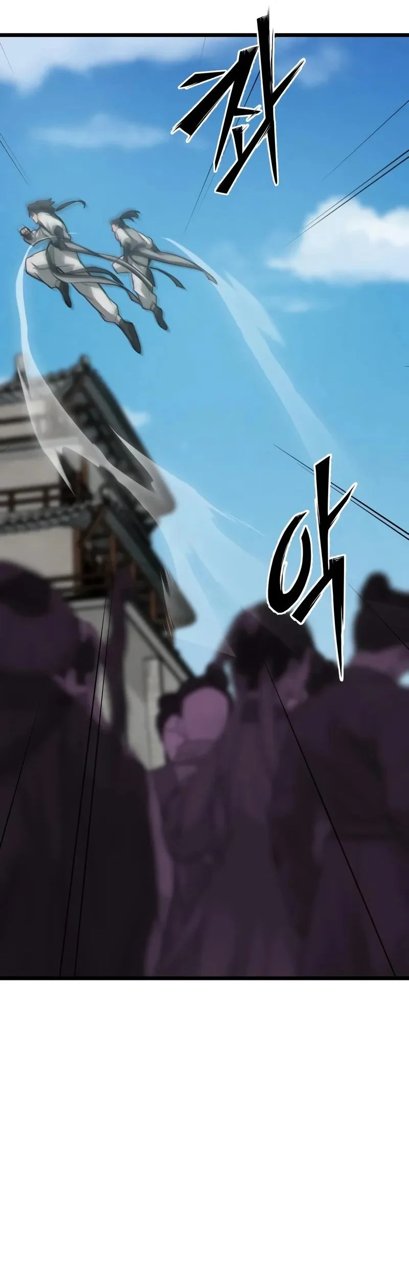 Initializing the Sect System Bab 20 halaman 8