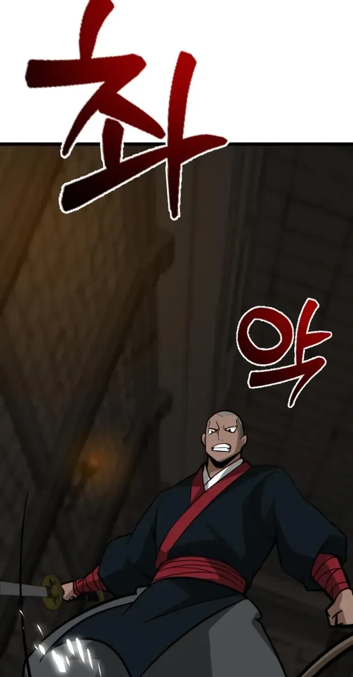 Initializing the Sect System Bab 23 halaman 22
