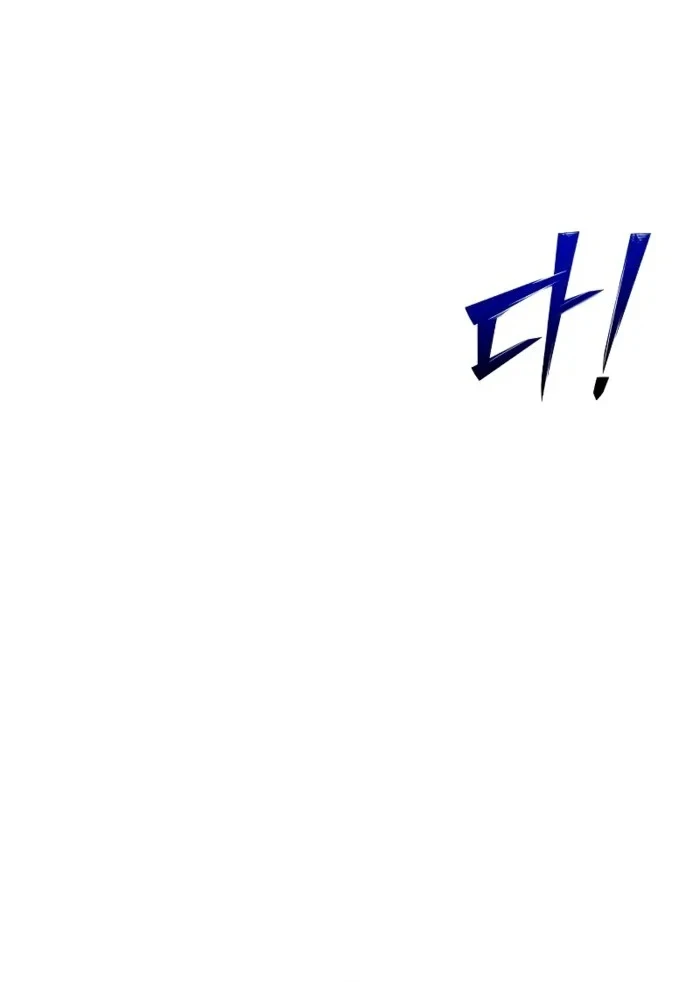 Initializing the Sect System Bab 27 halaman 79