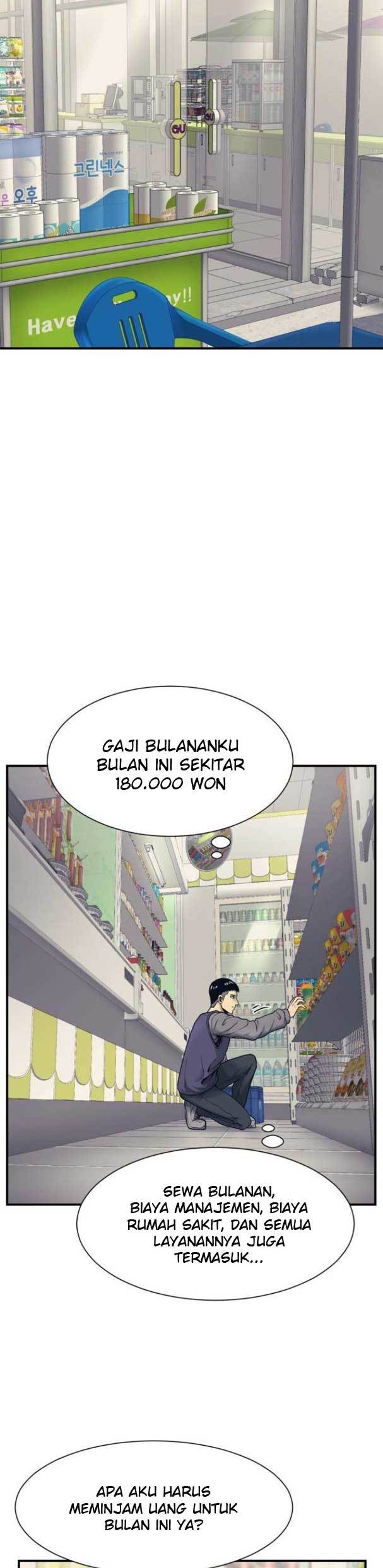 Injagang chapter 01 halaman 17