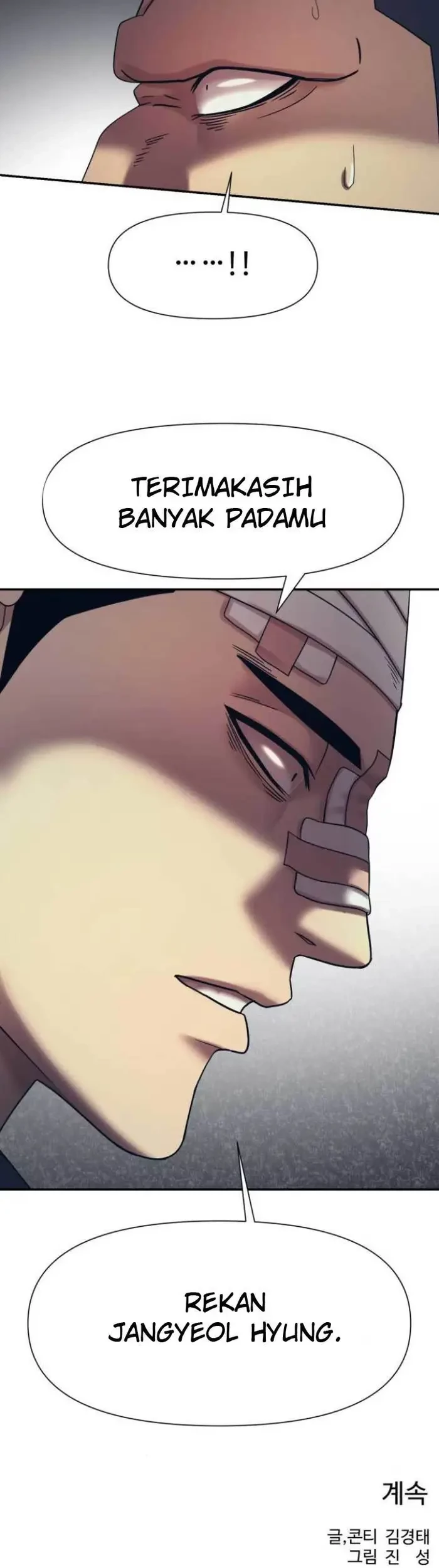 Injagang chapter 15 halaman 56