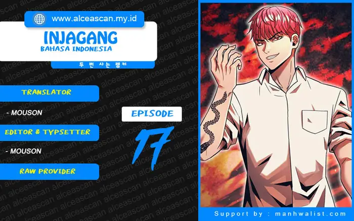 Injagang Bab 17 halaman 1