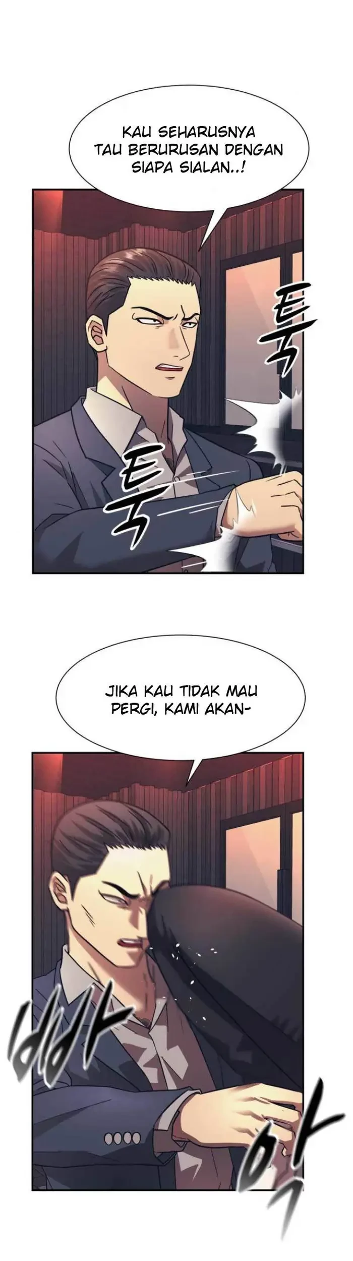 Injagang Bab 17 halaman 62