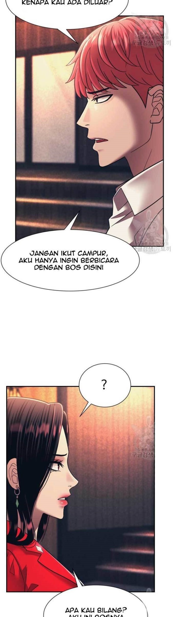 Injagang Bab 19 halaman 5