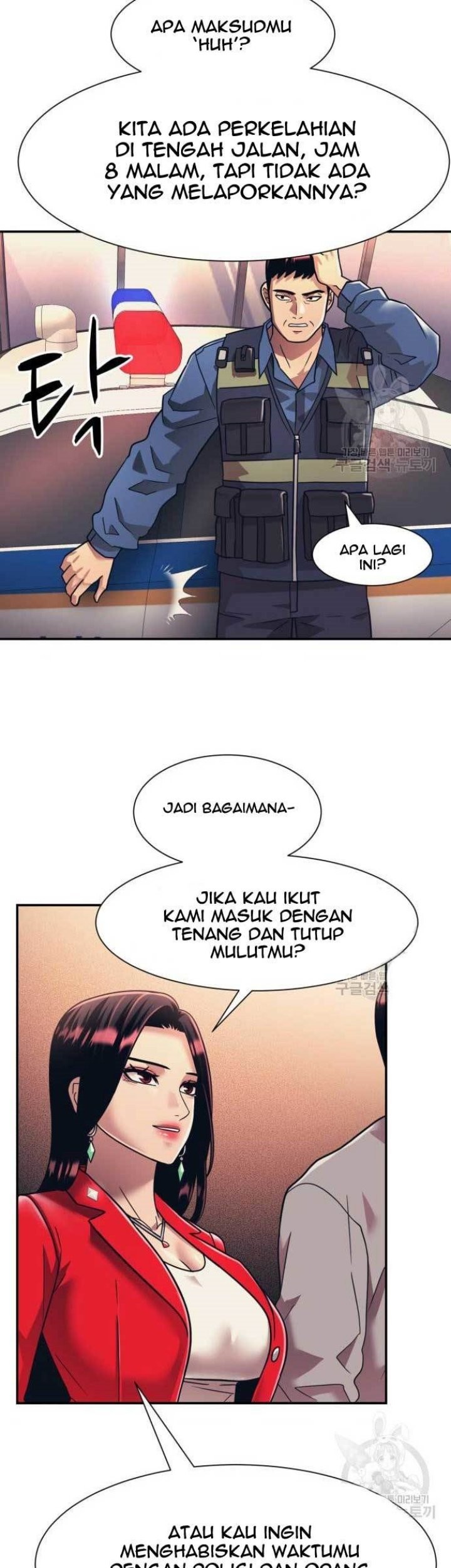 Injagang Bab 19 halaman 47