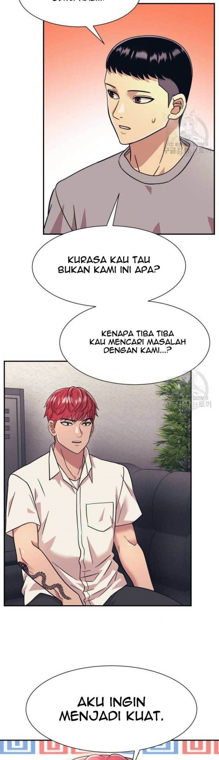 Injagang Bab 19 halaman 57