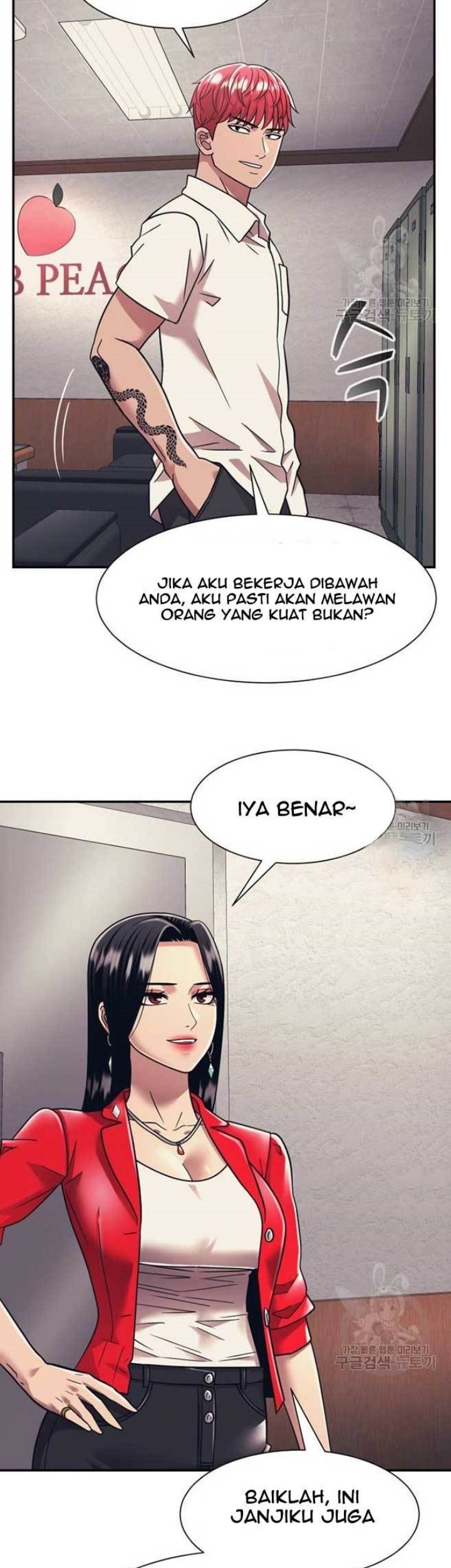 Injagang Bab 19 halaman 71