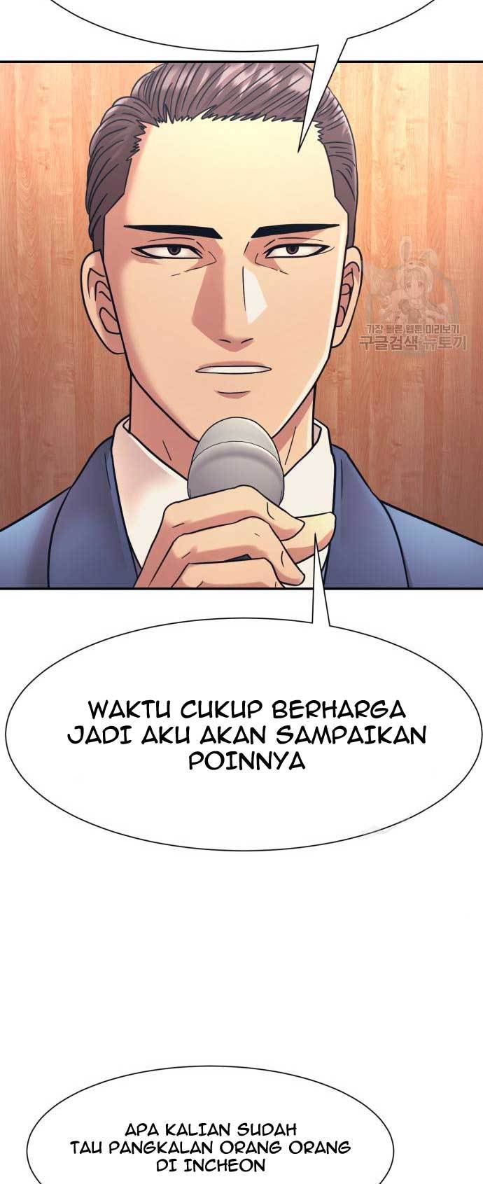 Injagang Bab 25 halaman 48