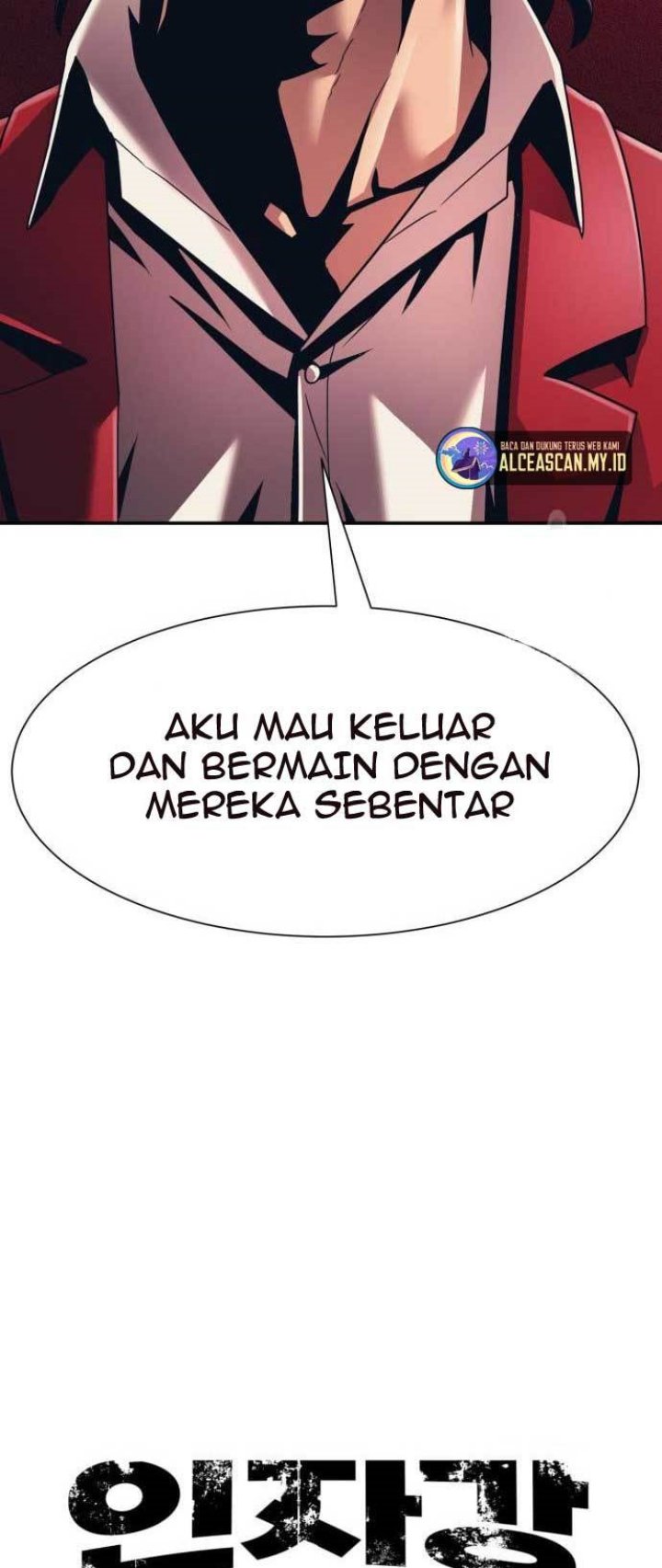 Injagang Bab 27 halaman 13