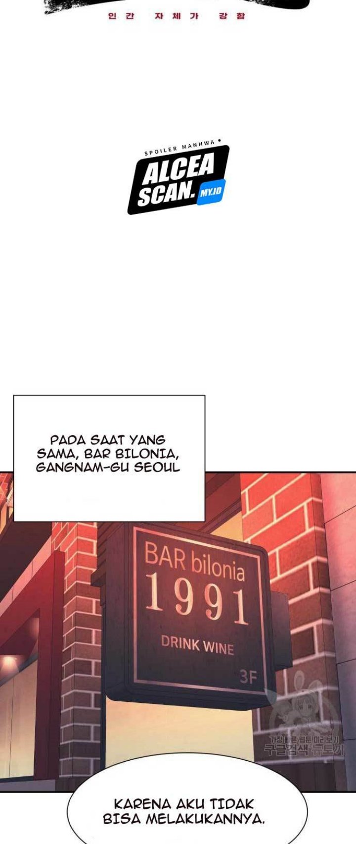 Injagang Bab 27 halaman 14
