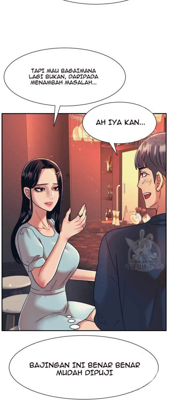 Injagang Bab 27 halaman 16