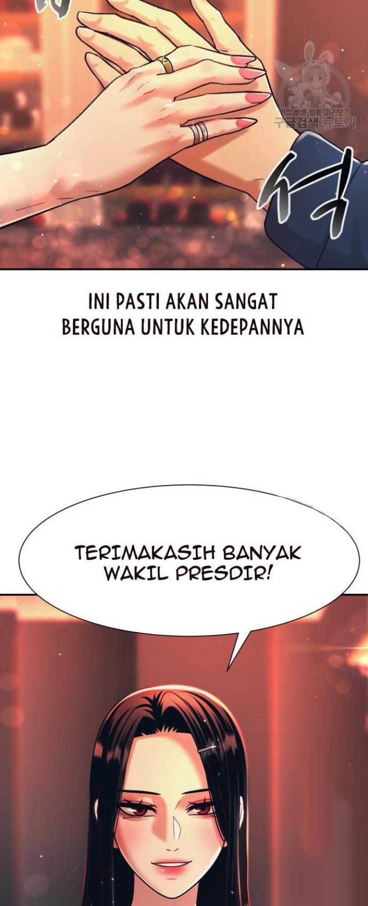 Injagang Bab 27 halaman 24