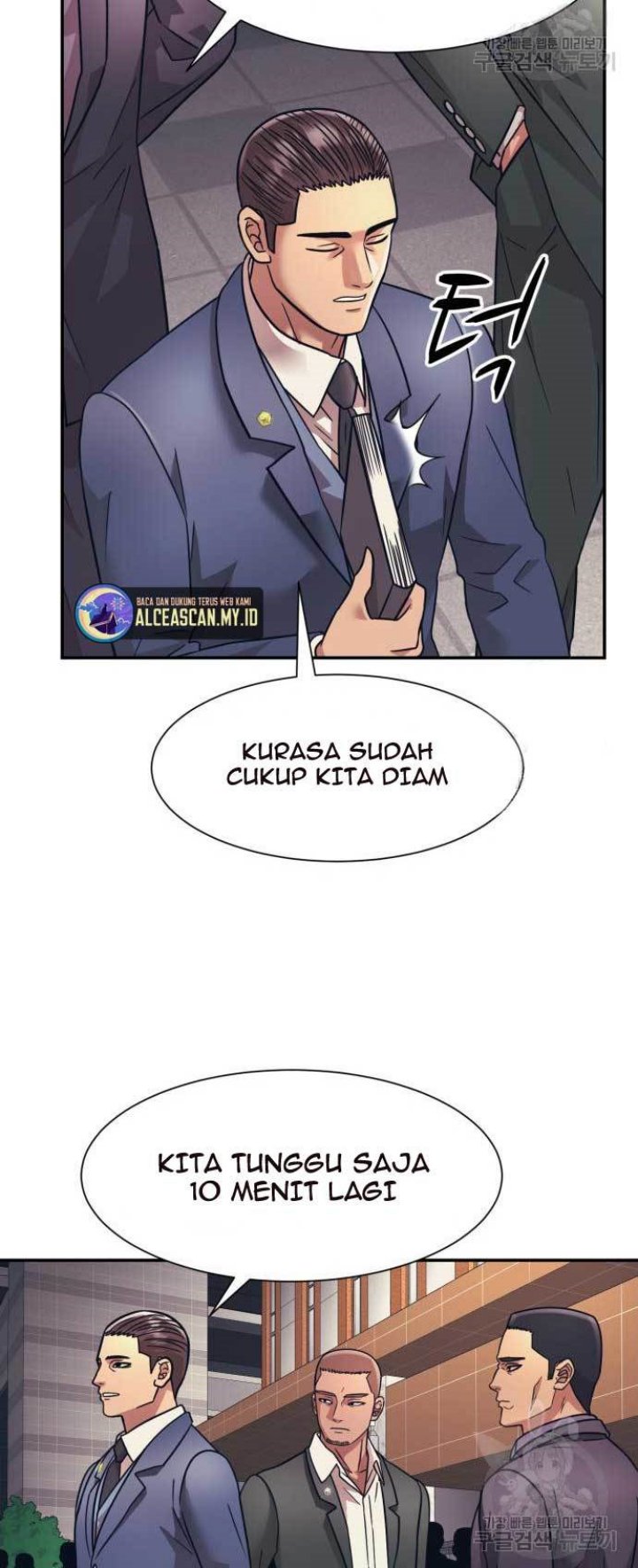 Injagang Bab 27 halaman 37