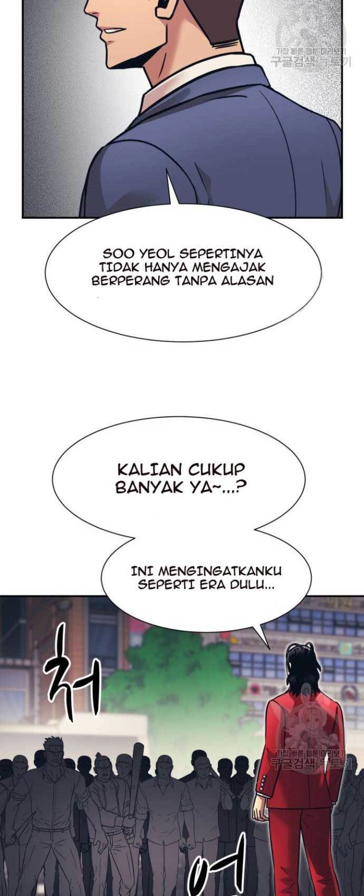 Injagang Bab 27 halaman 42