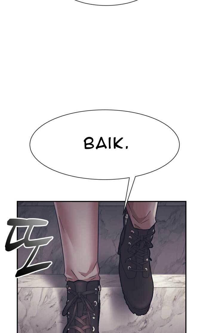 Injagang Bab 30 halaman 82