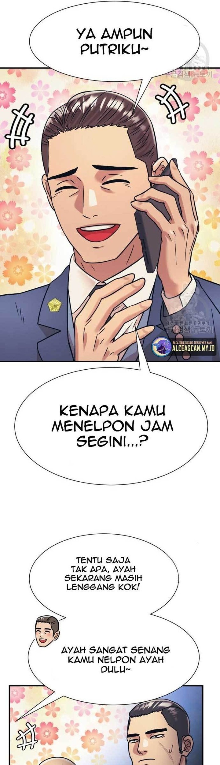 Injagang Bab 38 halaman 12