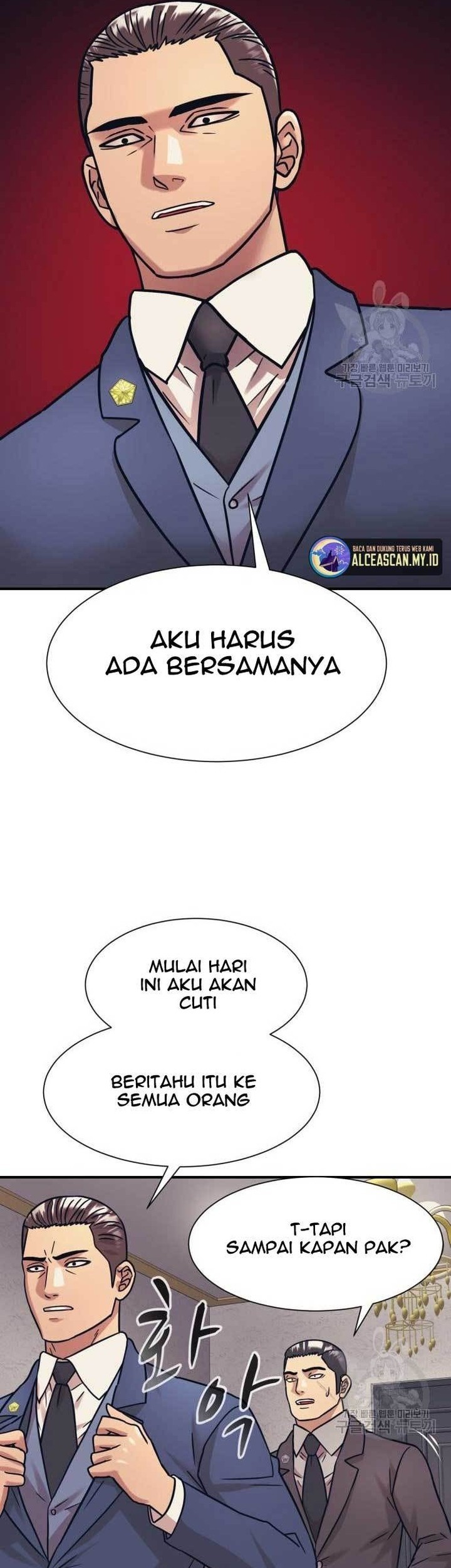 Injagang Bab 38 halaman 17