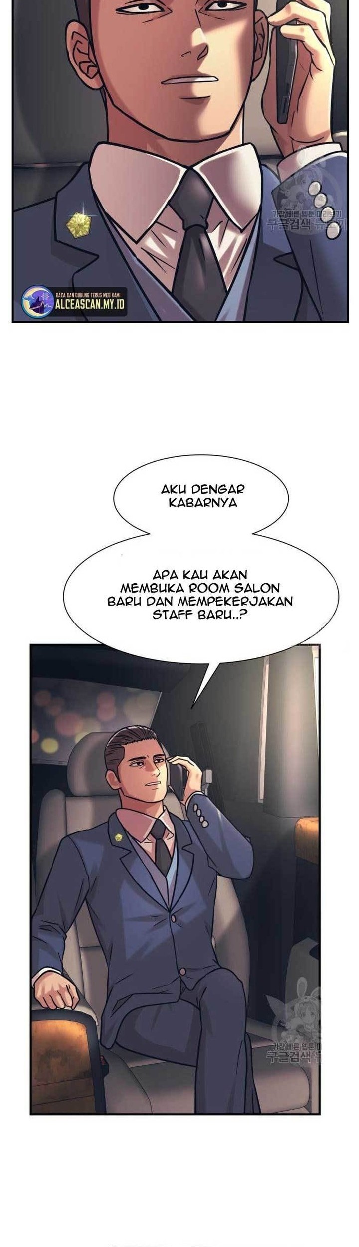 Injagang Bab 38 halaman 40