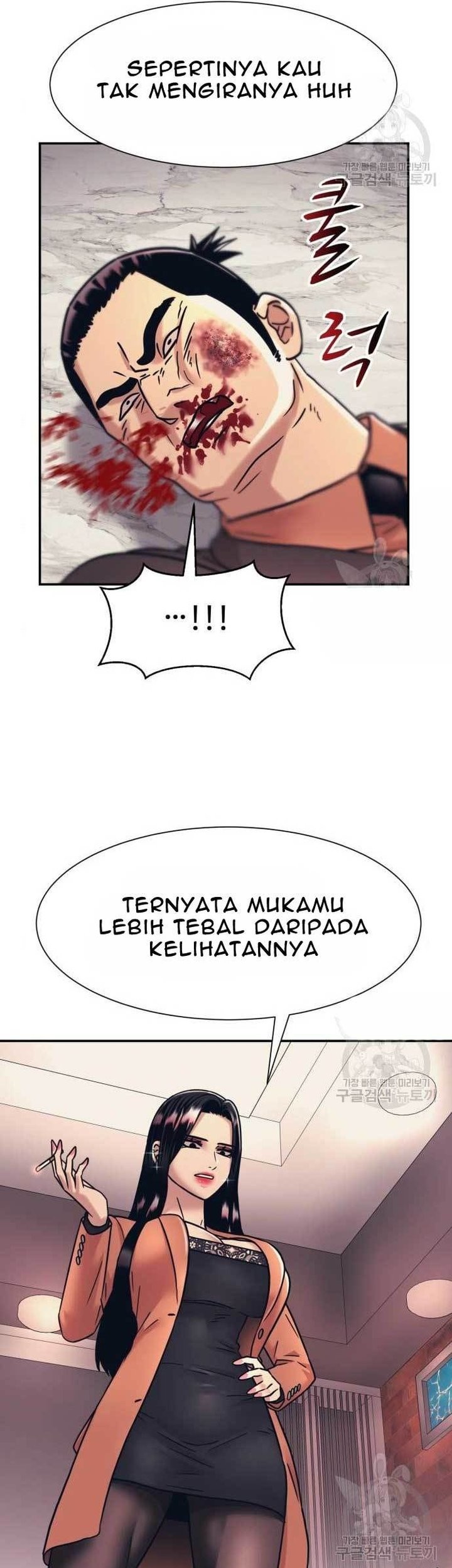 Injagang Bab 39 halaman 7