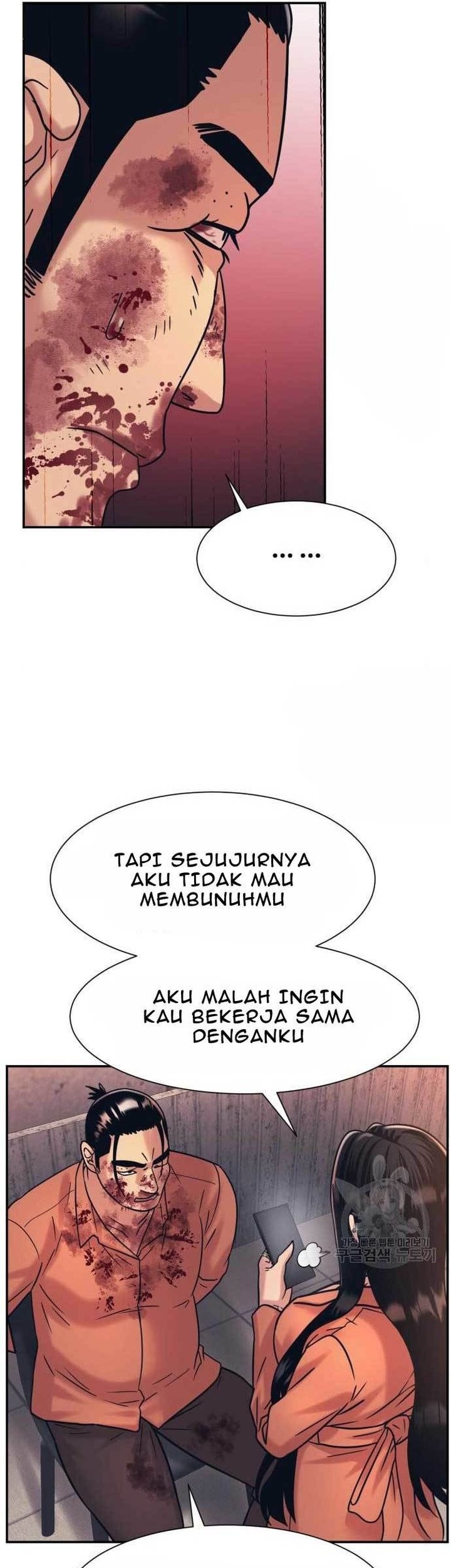 Injagang Bab 39 halaman 40