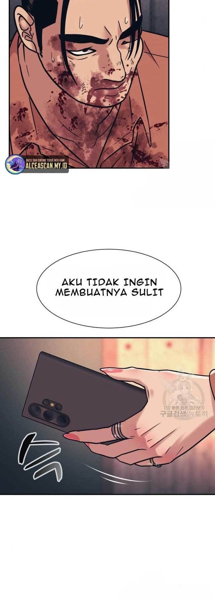 Injagang Bab 39 halaman 42