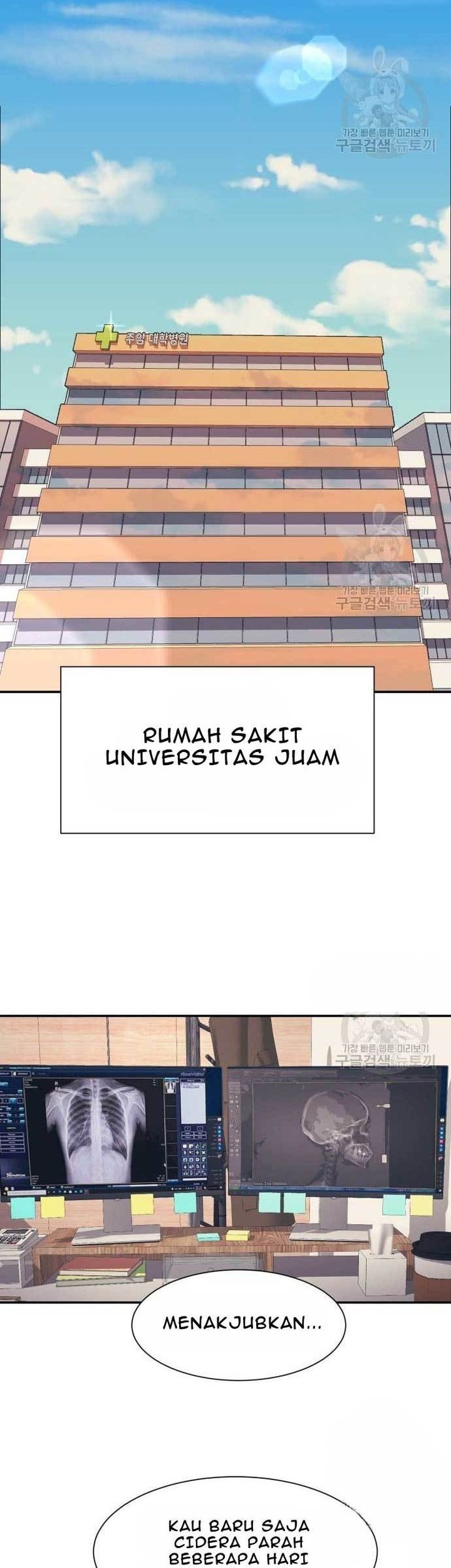 Injagang Bab 39 halaman 50