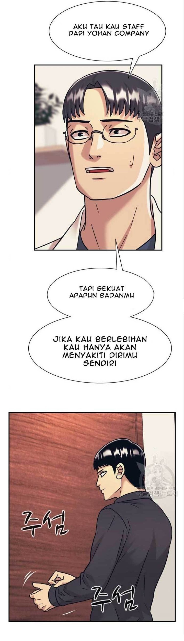 Injagang Bab 40 halaman 7