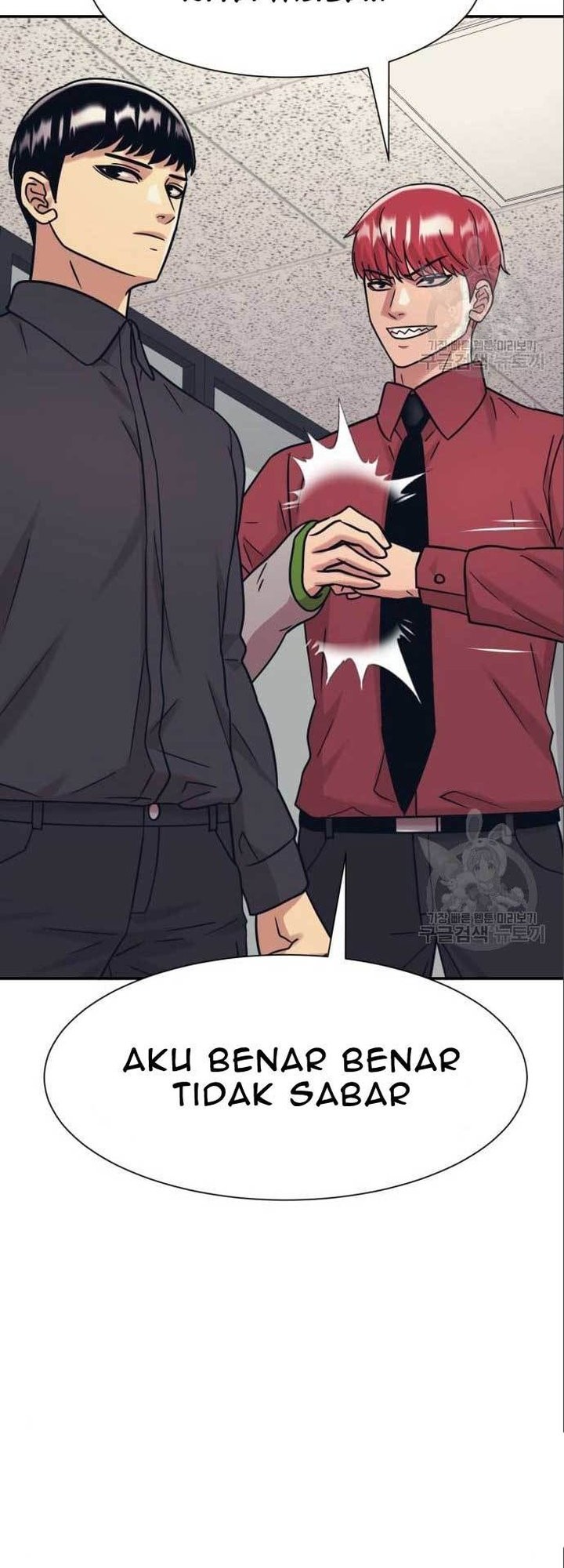 Injagang Bab 40 halaman 12