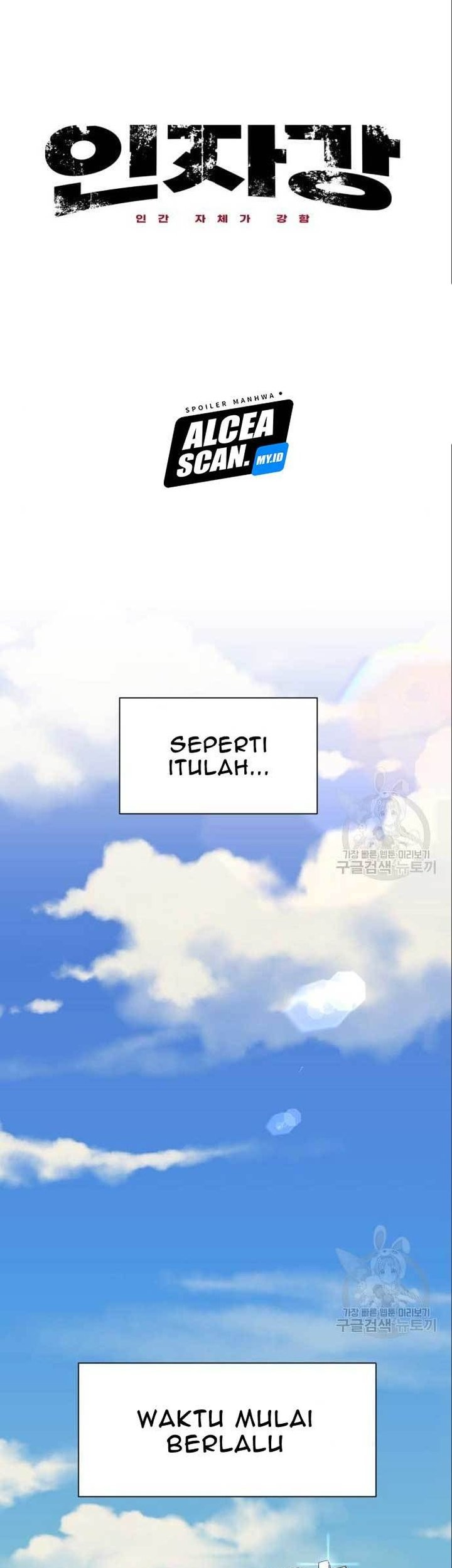 Injagang Bab 40 halaman 13