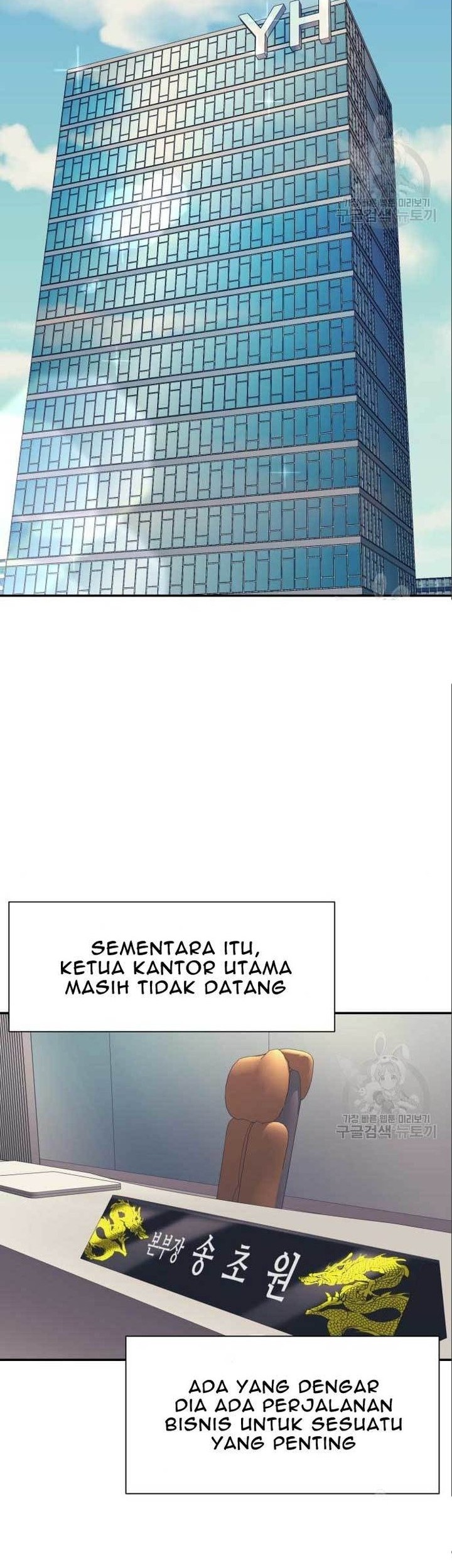 Injagang Bab 40 halaman 14