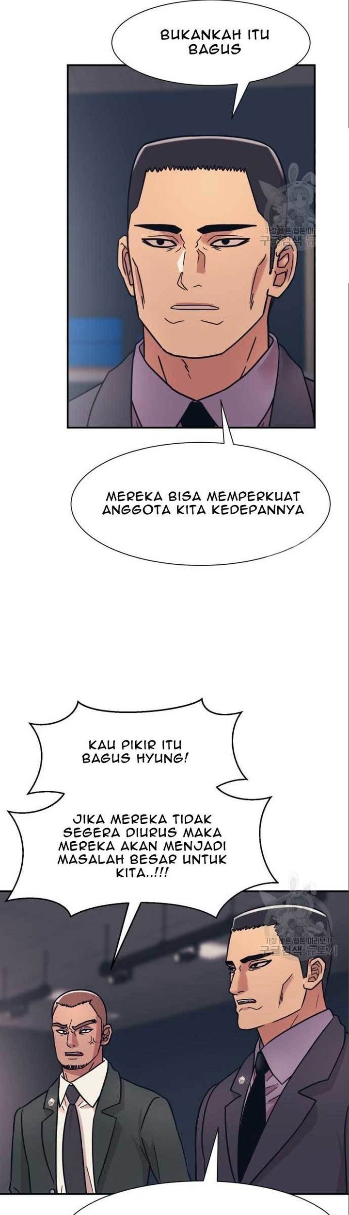 Injagang Bab 40 halaman 40