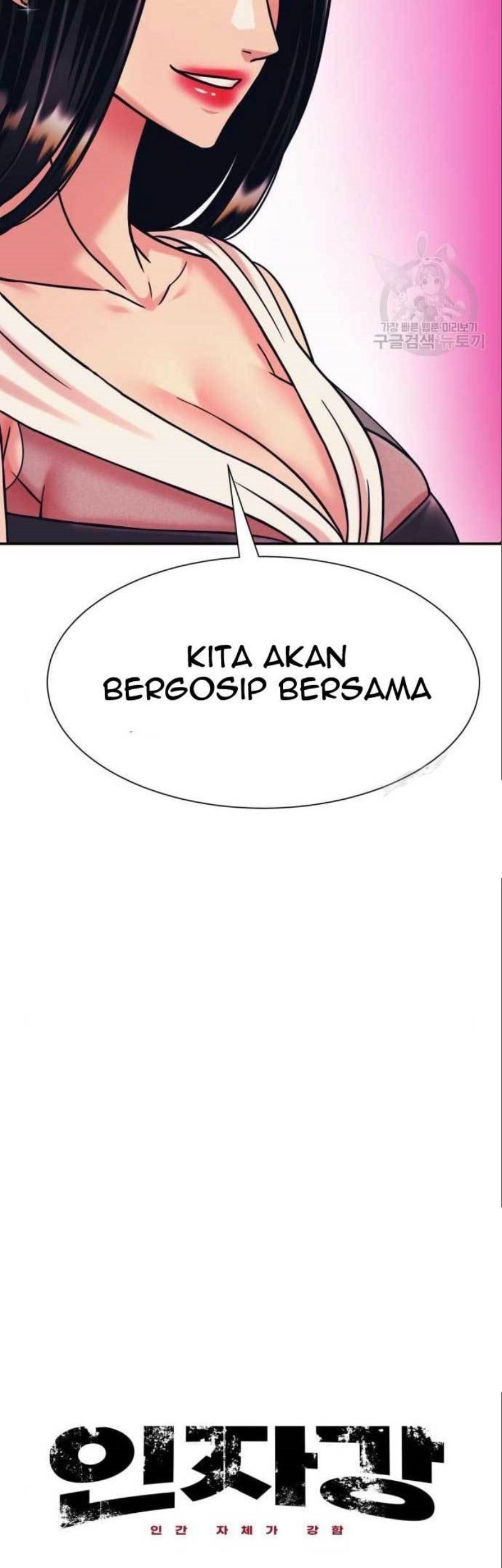 Injagang Bab 41 halaman 6