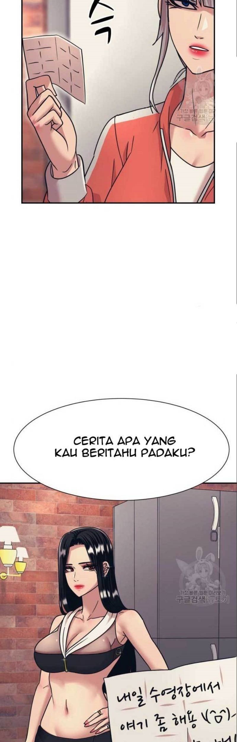 Injagang Bab 41 halaman 16