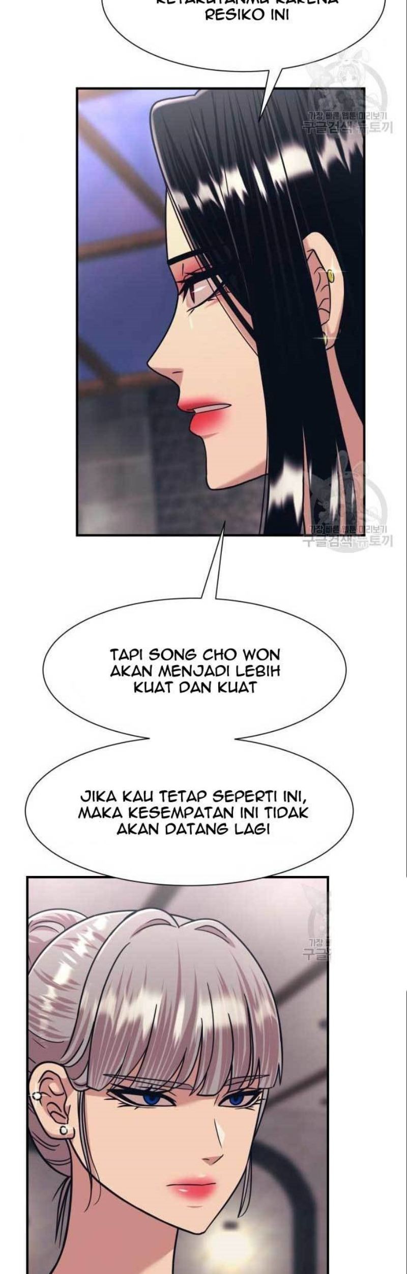 Injagang Bab 41 halaman 48
