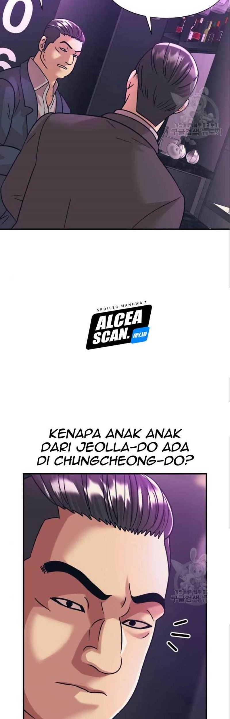 Injagang Bab 41 halaman 81