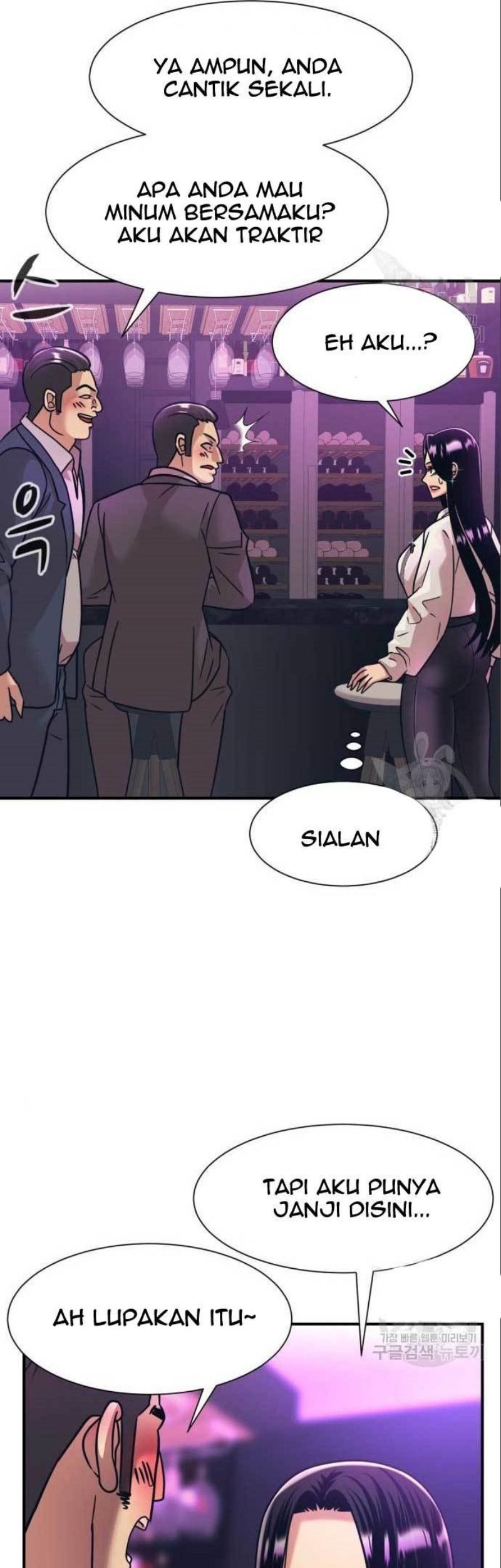 Injagang Bab 41 halaman 83