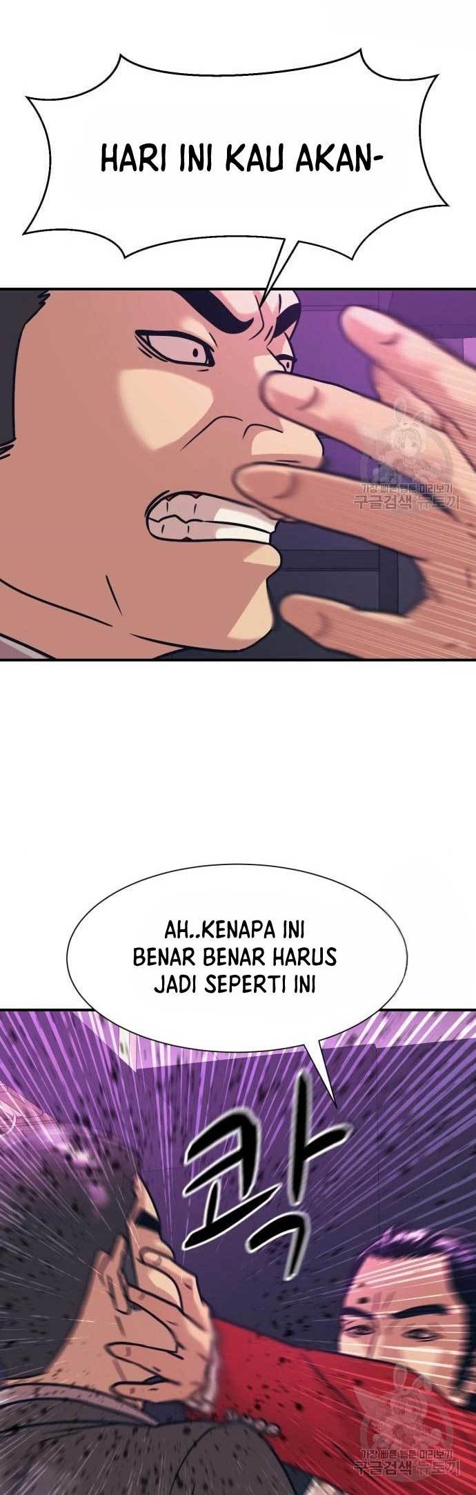 Injagang Bab 42 halaman 8