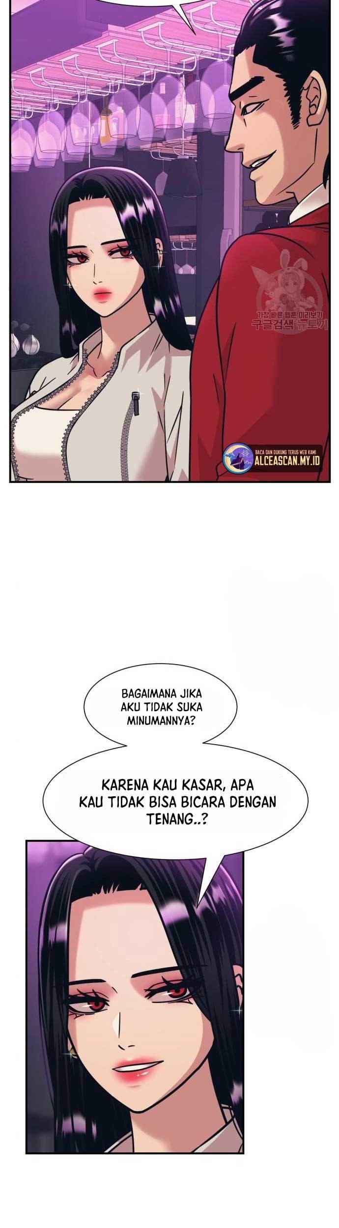 Injagang Bab 42 halaman 15